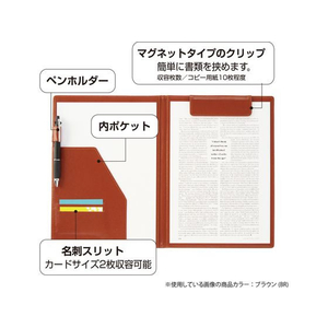 セキセイ ベルポスト(R) クリップファイル A4 短辺とじ ブラック FCU5772-BP-5724-60-イメージ5