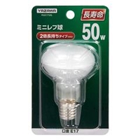 ヤザワ R50形・E17口金 ミニレフ球 フロスト 50W電球タイプ 1個入り R501750L