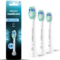 ソニッケア C2 クリーンプラス ブラシヘッド 3本組 ホワイト HX9023/14