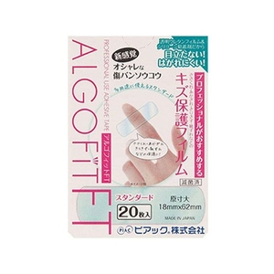 ピアック アルゴフィットFT 防水タイプ 20枚入 FCM4266-イメージ1