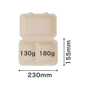 パックスタイル バガス容器 BBランチ 240-150-2 50枚 FC274SH-00649683-イメージ3