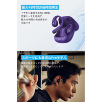 Anker A3871NQ1 完全ワイヤレスイヤフォン Soundcore AeroFit Pro