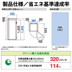 AQUA 105L 前開きタイプフリーザー スリムフリーザー ホワイト AQF-SF11R(W)-イメージ4