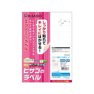 ヒサゴ きれいにはがせるエコノミーラベル 36面四辺余白100枚 FCR9323ELH047-イメージ1