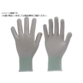 トラスコ中山 TRUSCO/まとめ買い 静電気対策用手袋 ノンコートタイプ FCD572C-2580849