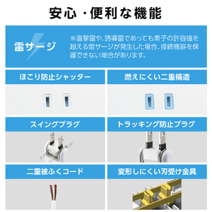 エレコム 個別スイッチ付き3口タップ(3m) ホワイト T-IS01-2330WH-イメージ5