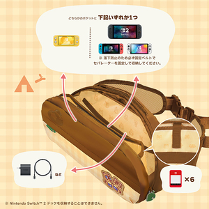 HORI あつまれ どうぶつの森 ショルダーポーチ for Nintendo Switch  2 DIYライフ NSX189-イメージ5