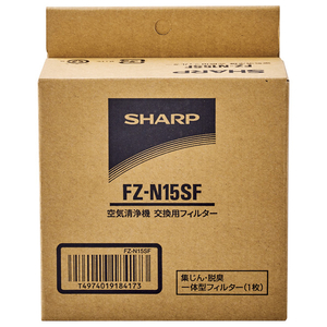 シャープ 空気清浄機交換用フィルター FZ-N15SF-イメージ3