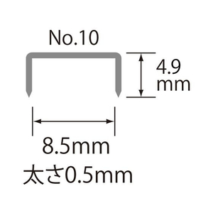 プラス ホッチキス 針 NO.10 5000本入 SS-010M FCC5055-30120/SS-010M-イメージ4