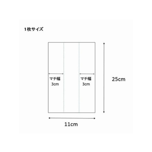 シモジマ ヘイコー スウィートパック 11×25 100枚 FC210PV-006722400-イメージ2