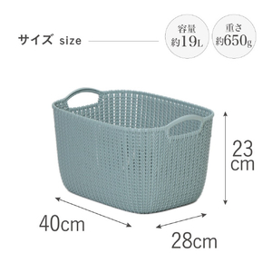 藤栄 スクエアバスケット 19L Knit ブルー ﾆﾂﾄｽｸｴｱﾊﾞｽｹﾂﾄM19LBL-イメージ6