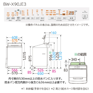 日立 9．0kg全自動洗濯機 e angle select ビートウォッシュ ホワイト BW-X90JE3 W-イメージ2
