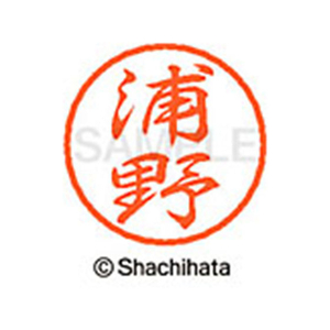 シヤチハタ ブラック8 XL-8(浦野) F310240-XL-8-0407-イメージ1