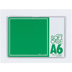 西敬 ソフトケース 軟質塩ビ製 A6 FC55760-CS-A6-イメージ1