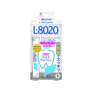 紀陽除虫菊 クチュッペ L-8020ソフトミントスティックタイプ22本 F955646-K-7090-イメージ1