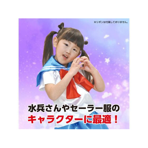 アーテック ソフトサテン セーラー服 C 青 FCE072M-18853-イメージ3
