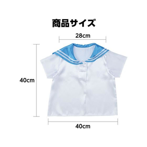 アーテック ソフトサテン セーラー服 C 青 FCE072M-18853-イメージ4