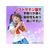 アーテック ソフトサテン セーラー服 C 青 FCE072M-18853-イメージ5