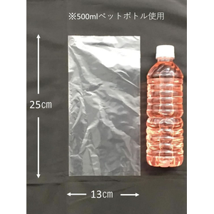 ジャパックス LD規格袋 No.8 透明 厚み0.03mm 100枚 FCG616V-K-08-イメージ5