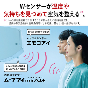 三菱電機 「工事代金別」 10畳向け 自動お掃除付き 冷暖房エアコン e angle select 霧ヶ峰 ZWシリーズ MSZ-EM28F1E7-Wｾｯﾄ-イメージ7