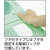 サンコー フタ一体型折りたたみコンテナー　５５９０００　 マドコンＣ－５０Ｂブラック SKO-C-50B-BK-イメージ5