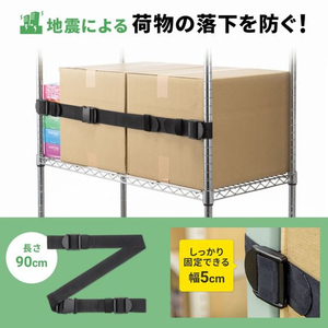 サンワサプライ 落下ストッパー 幅50mm ベルト長90cm FC638TE-QL-E99-90-イメージ2