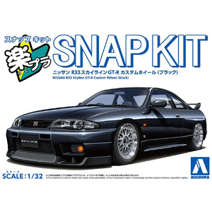 アオシマ 1/32 ニッサン R33スカイラインGT-R カスタムホイール(ブラック) Aﾗｸﾌﾟﾗ21CUBKR33GTRﾌﾞﾗﾂｸ-イメージ1