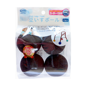 カーボーイ 豆イスボール　４個入　ブラウン BS-36-イメージ3