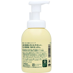 ミヨシ石鹸 無添加せっけん 泡のハンドソープ 350ml F034145-イメージ2