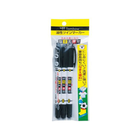 トンボ鉛筆 油性サインペン なまえ専科 3本パック FCF765S-MCA-310