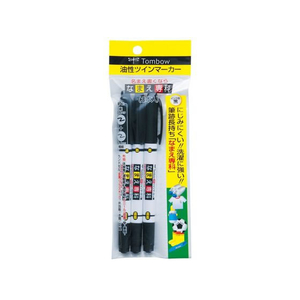 トンボ鉛筆 油性サインペン なまえ専科 3本パック FCF765S-MCA-310-イメージ1