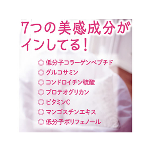 アース製薬 1週間もっちりうるおうコラーゲンCゼリー 7本 FCT9161-イメージ4