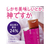 アース製薬 1週間もっちりうるおうコラーゲンCゼリー 7本 FCT9161-イメージ6