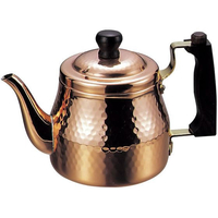 新光金属 銅 ティーポット S-2508 FC297LE-1759700