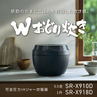 Panasonic Bistro 炊飯器 ブラック Panasonic パナソニック 可変圧力IHジャー炊飯器 5.5合 炊き