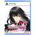 バンダイナムコエンターテインメント テイルズ オブ ベルセリア リマスター【PS5】 ELJM30782