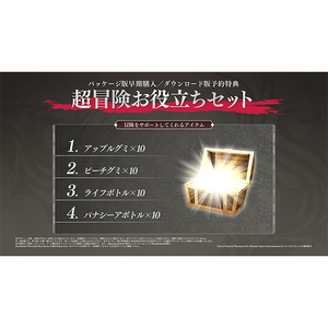 バンダイナムコエンターテインメント テイルズ オブ ベルセリア リマスター【PS5】 ELJM30782-イメージ7
