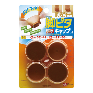 レック ｱｼﾋﾟﾀｷﾔﾂﾌﾟL 脚ピタキャップ(L) |エディオン公式通販
