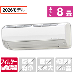 コロナ 「工事代金別」 8畳 フィルター自動清掃 エアコン e angle select ReLaLa(リララ)  Z-E6シリーズ Zシリーズ CSH-Z2526RE6(W)S-イメージ1