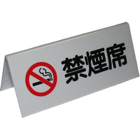 えいむ A型 禁煙席 SI-4J ホワイト エンビ FC653LT-6839400