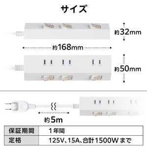 エレコム 個別スイッチ付き3口タップ(5m) ホワイト T-IS01-2350WH-イメージ6