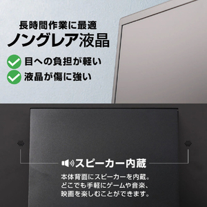 サンコー Mac/Windows両対応 上下2画面拡張ポータブルモニター ホワイト DMAC25HWH-イメージ12