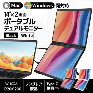 サンコー Mac/Windows両対応 上下2画面拡張ポータブルモニター ホワイト DMAC25HWH-イメージ3