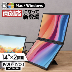 サンコー Mac/Windows両対応 上下2画面拡張ポータブルモニター ホワイト DMAC25HWH-イメージ4