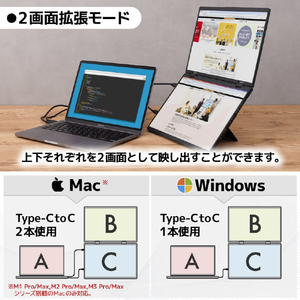 サンコー Mac/Windows両対応 上下2画面拡張ポータブルモニター ホワイト DMAC25HWH-イメージ5
