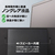 サンコー Mac/Windows両対応 上下2画面拡張ポータブルモニター ホワイト DMAC25HWH-イメージ12