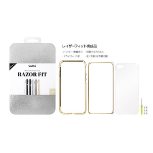 GAZE iPhone SE(第3世代)/SE(第2世代)/8/7用アルミニウムバンパー Razor Fit ゴールド GZ9418I7-イメージ9