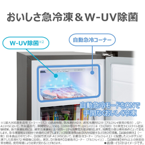 東芝 冷凍庫 ダークシルバー GF-A11HS(HT)-イメージ5