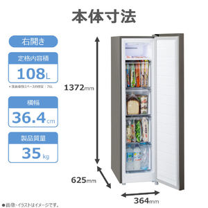 東芝 冷凍庫 ダークシルバー GF-A11HS(HT)-イメージ7