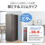 東芝 冷凍庫 ダークシルバー GF-A11HS(HT)-イメージ3